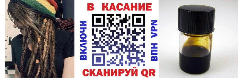 Купить Тырныауз Кокаин Амфетамин OMG ссылка Гашиш Канабис