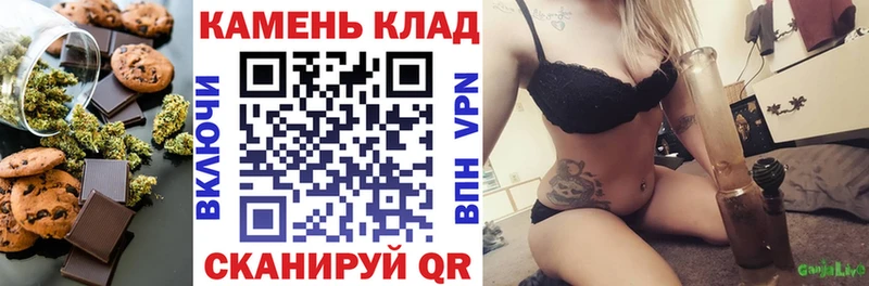 где купить наркотик  Тырныауз  Еда ТГК марихуана 