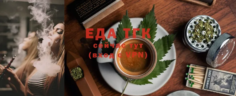 Canna-Cookies марихуана  цены наркотик  OMG зеркало  Тырныауз 