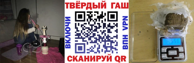 ГАШ Premium  Тырныауз 