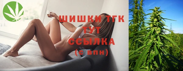 каннабис Магас
