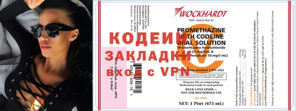spice Мегион