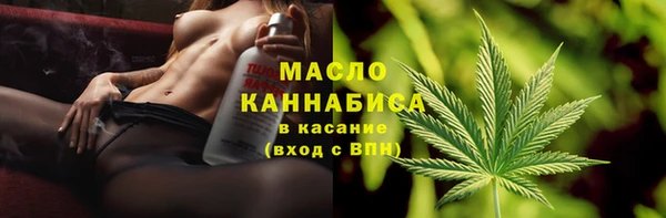 spice Мегион