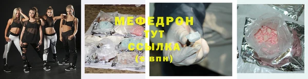 mix Медногорск