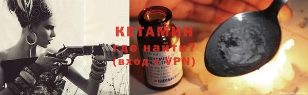 spice Мегион