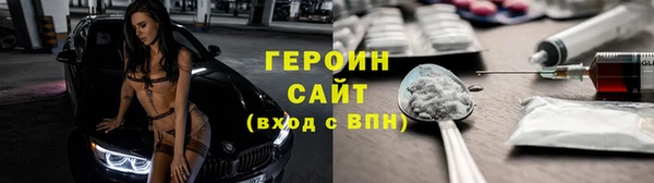 spice Мегион