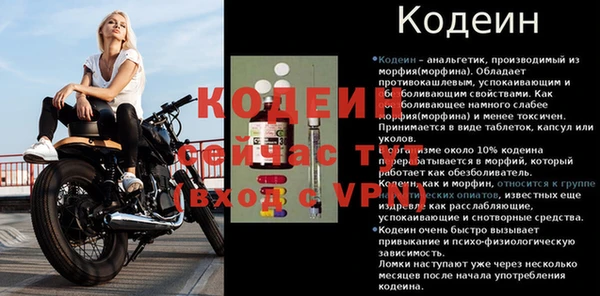 mix Медногорск