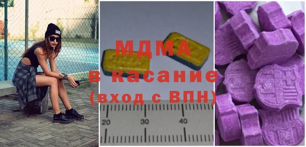 mix Медногорск