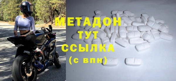 mix Медногорск