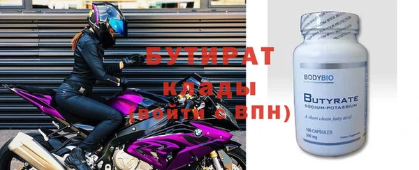 mix Медногорск