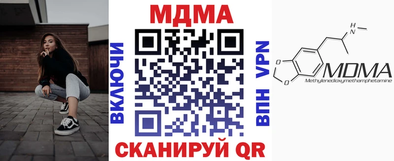 магазин  наркотиков  Тырныауз  МДМА кристаллы 