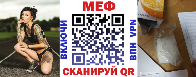 mega ССЫЛКА  Тырныауз  МЯУ-МЯУ кристаллы 
