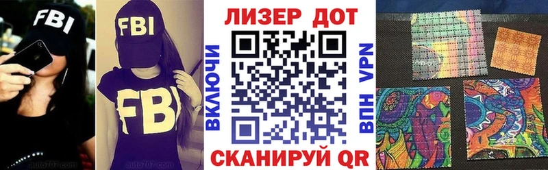 Наркотические марки 1,8мг  закладки  Тырныауз 