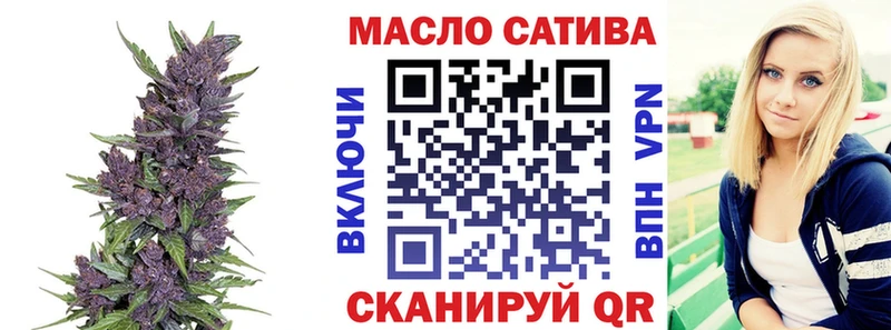 ТГК вейп  Тырныауз 
